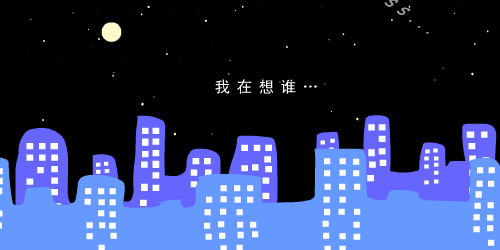 一个人的夜（蓝色秋天） 截图 1/8