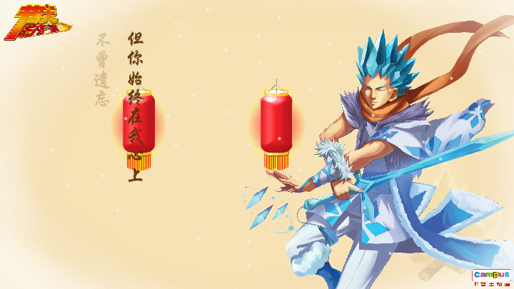 冬至 电子贺卡 朋友 友情 祝福（campus） 截图 5/8