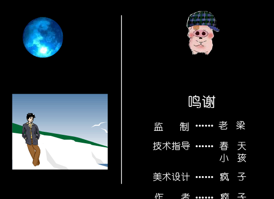 孤独北半球（sjfcy） 截图 6/8