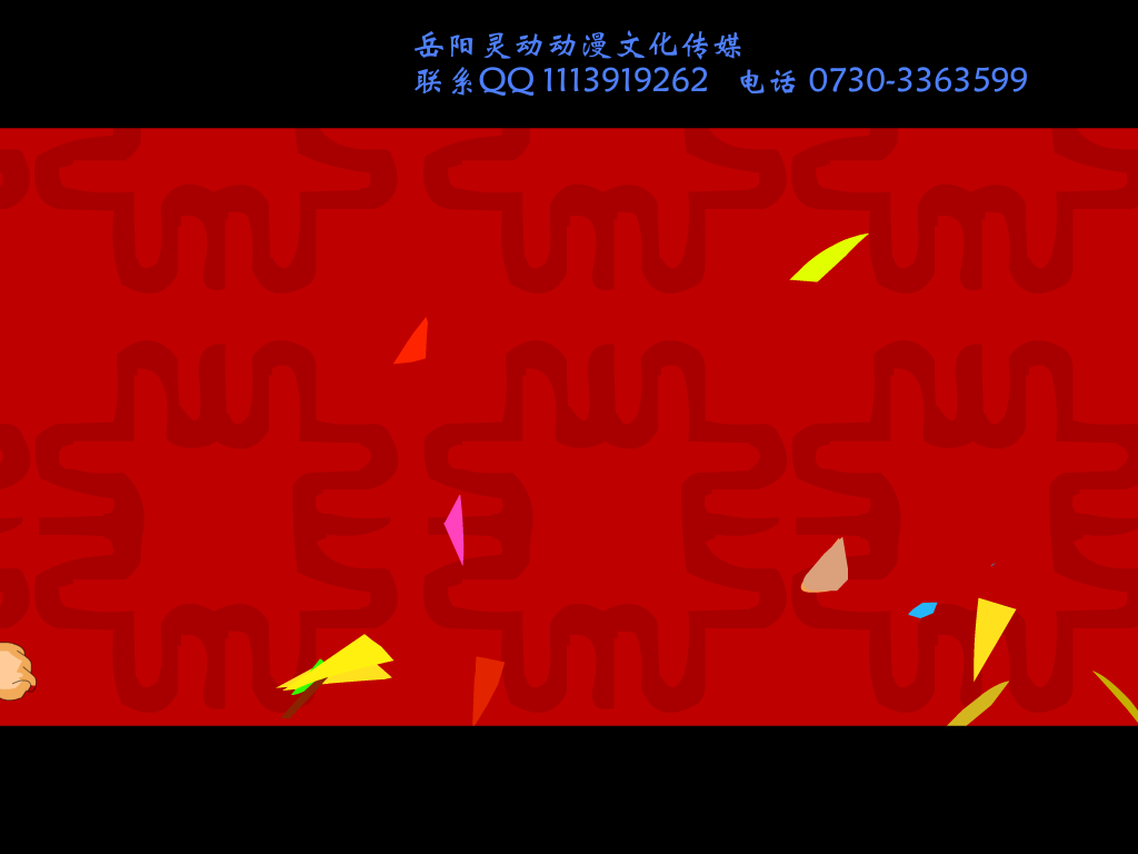 恋爱动画之爱情物语Ⅰ（岳阳灵动动画） 截图 2/8