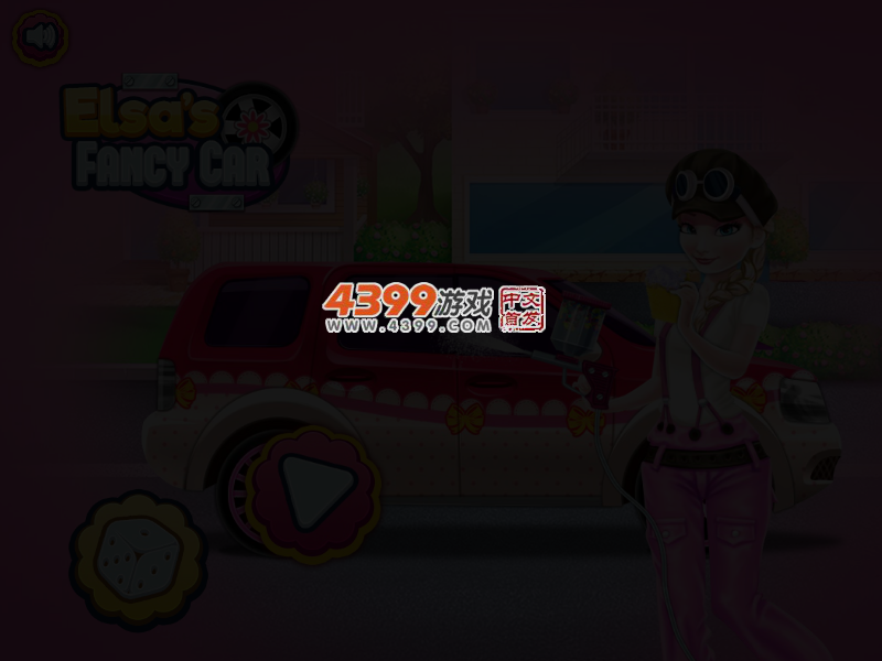 艾尔莎修理汽车 截图 3/6