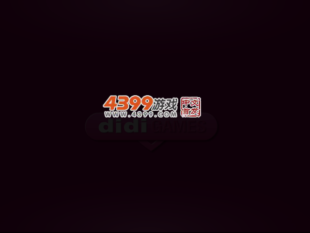 贝拉过生日 截图 2/8