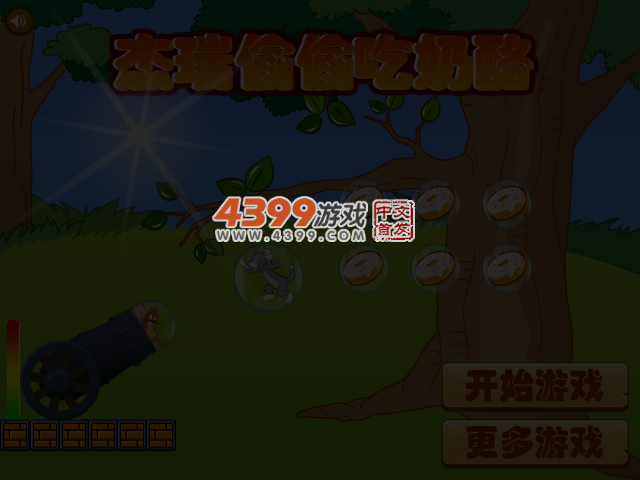 杰瑞偷偷吃奶酪选关版 截图 4/7