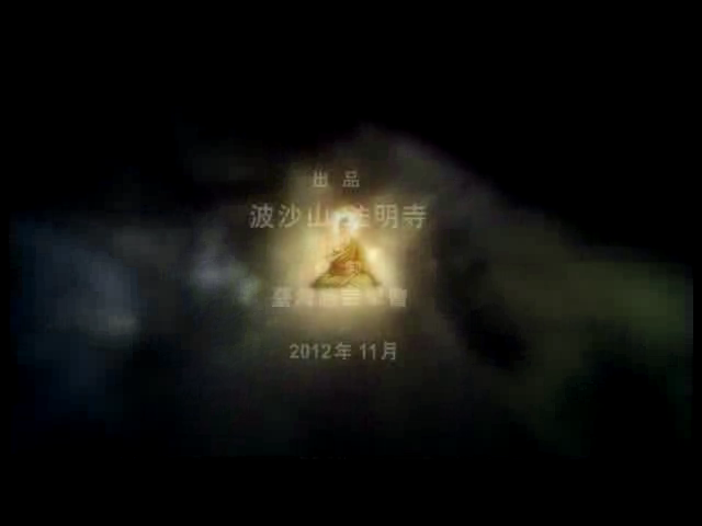 弥勒佛赞（容榕） 截图 4/8