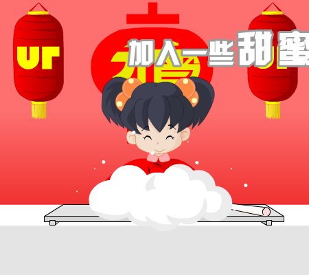 必达元宵（jojomica） 截图 1/8