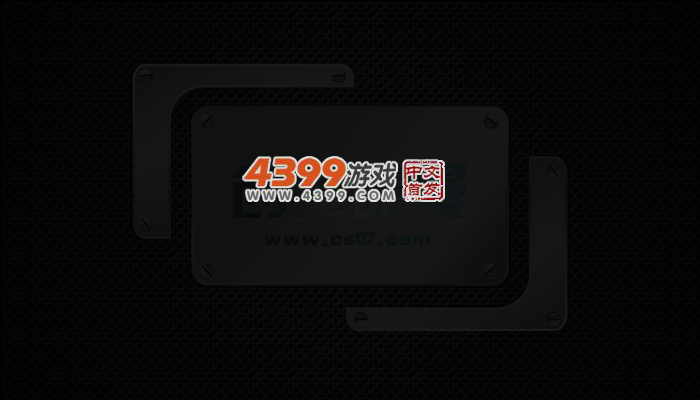 虹猫蓝兔找茬 截图 4/6