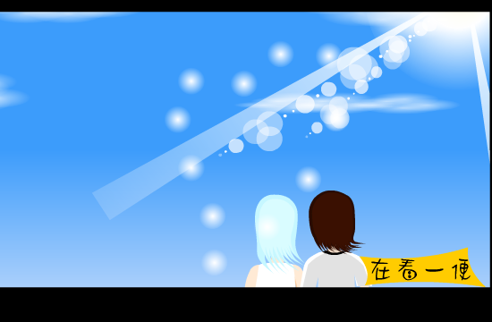 一千零一个愿望（暗光动画） 截图 8/8