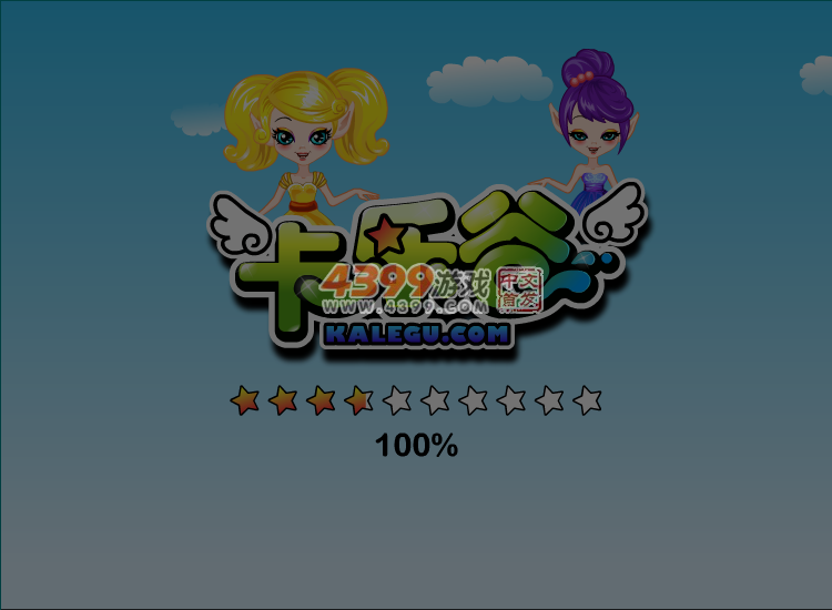 巧克力草莓 截图 3/8