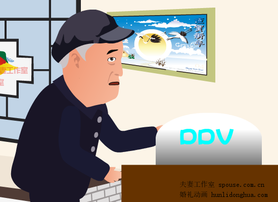 就差钱2 夫妻工作室（夫妻工作室） 截图 5/8