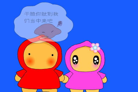 （二）土豆变身法 截图 7/8