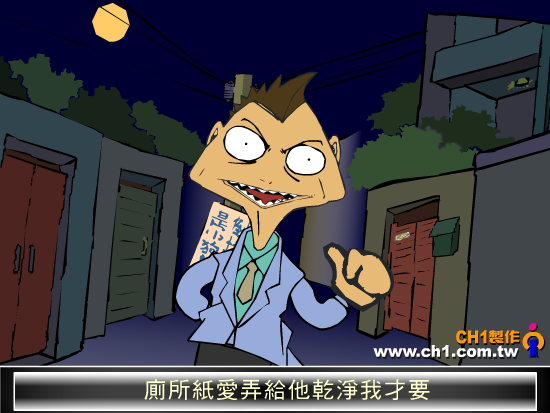 垃圾车 截图 5/8