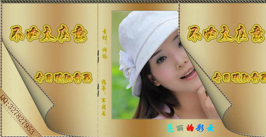 你不必太在意（wxm671022） 截图 6/8