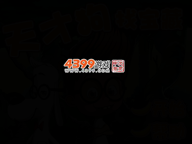 EQXZ-NZQG-YTJM 截图 2/4