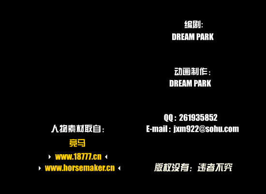 小马也疯狂（Dreampark） 截图 7/8