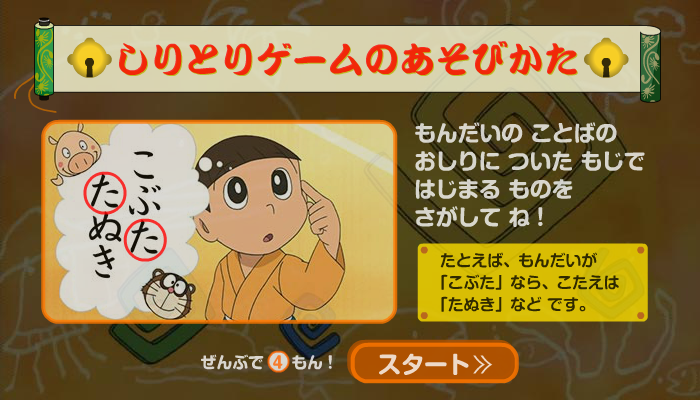 静香老师 截图 5/5