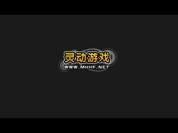 灵动炽精灵无敌版 截图 1/2