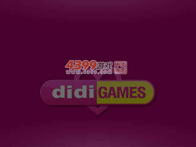 贾斯汀装扮 截图 7/8