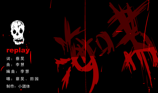 海啸（小团体） 截图 4/8
