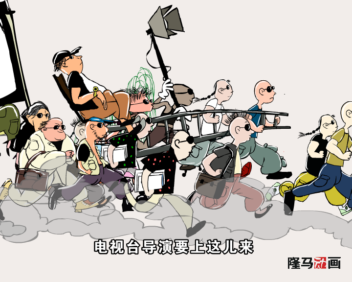 乡长与八路1（隆马动画） 截图 8/8