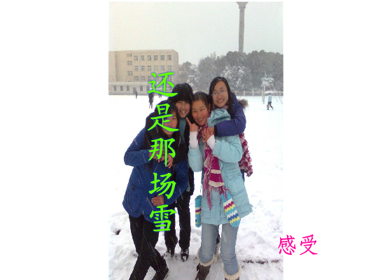一起开始的旅程（妮妮笑） 截图 3/8