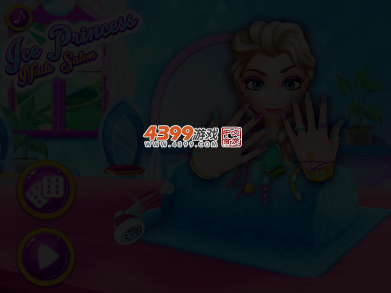 冰公主指甲沙龙 截图 4/5
