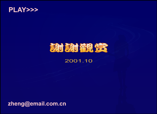 ZHH1-VE98-VSNJ 截图 6/8