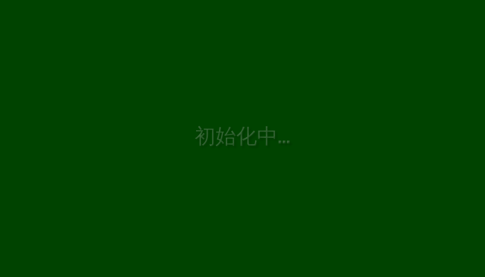 开心桌球 截图 4/8