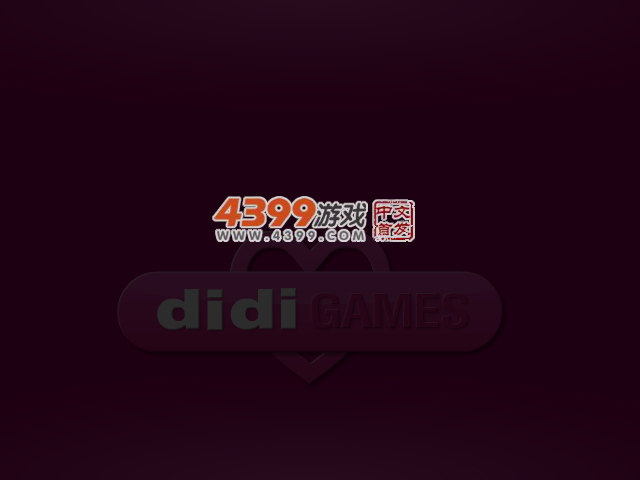 暮光之城新年版 截图 4/8