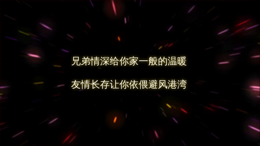 寻梦宣传（88999092） 截图 6/8