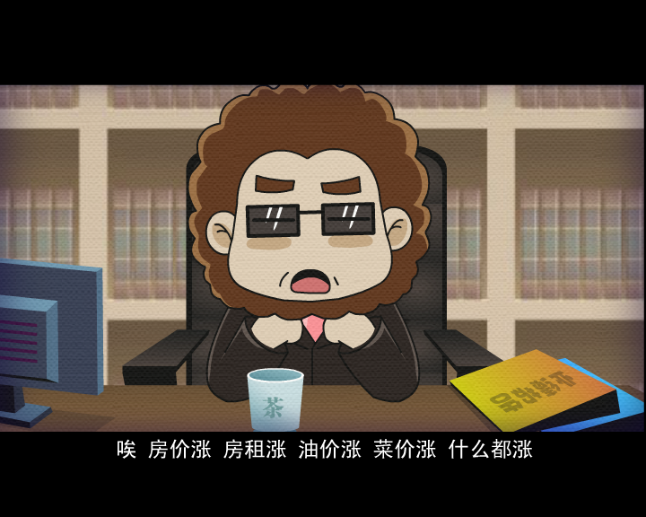 涨了涨了 截图 1/8