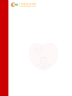 有爱，有明天（三画鱼） 截图 6/8