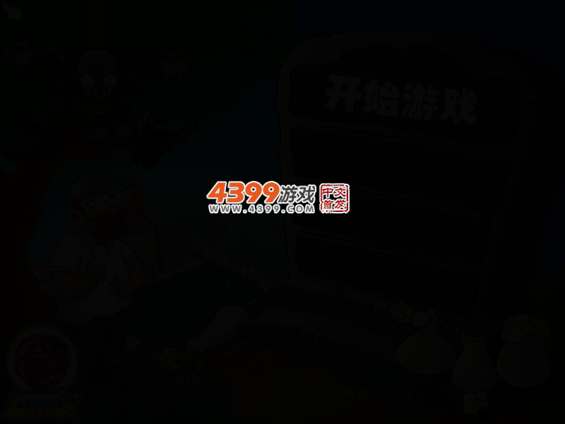 2HEN-CRSP-P8Z2 截图 4/6
