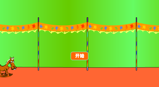傻马新长征 截图 1/8