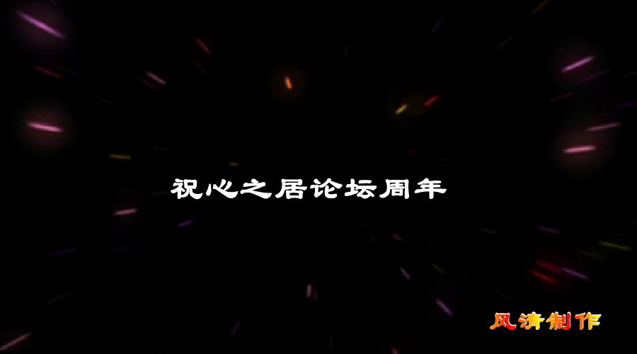 禅悟 截图 1