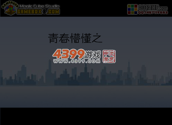 空姐放屁 截图 2/8