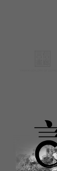 言信画廊 FLASH|小游戏|音乐Mtv|Mp3|言信画廊游戏下载|在线小游戏 截图 8/8
