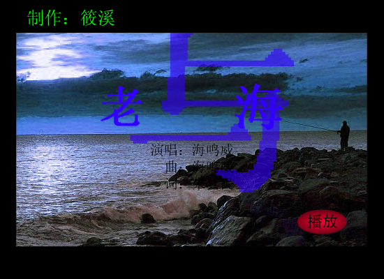 老人与海 截图 1