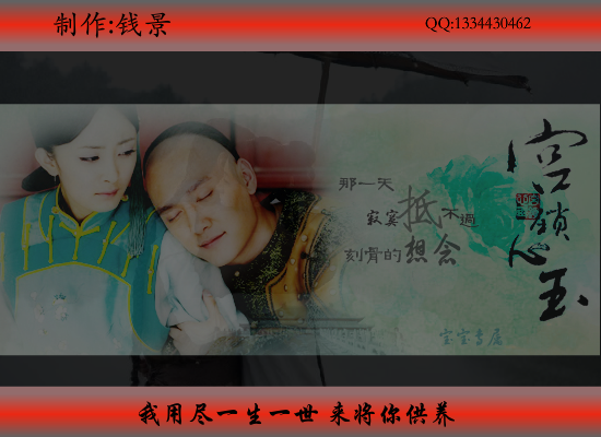 爱的供养（景的天地） 截图 5/8