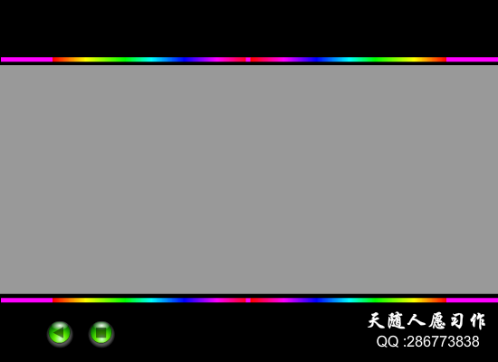 蔚蓝的大海（天随人愿） 截图 3/8