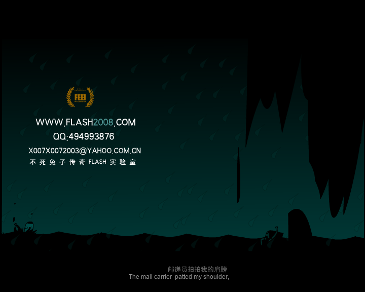 联体兄弟第二集------[沙滩般墨水]（薛鉴羌） 截图 7/8
