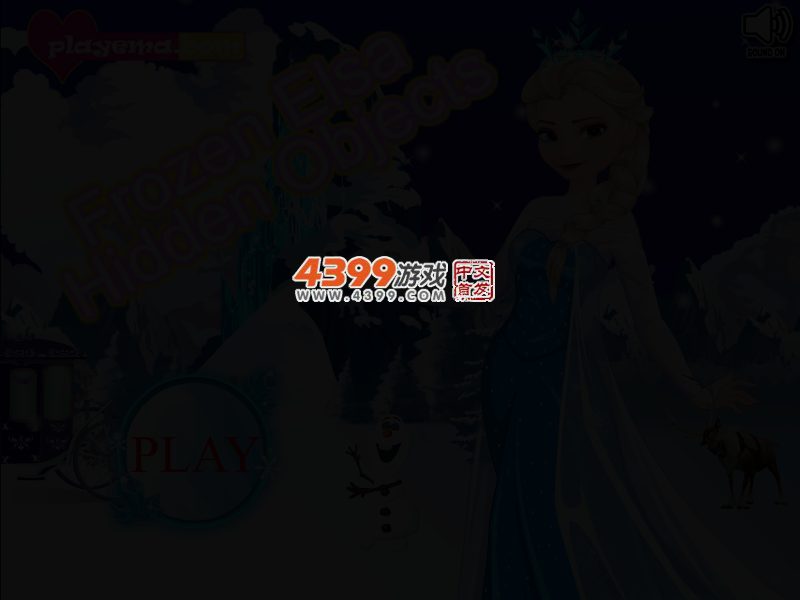 艾莎找东西 截图 2/4
