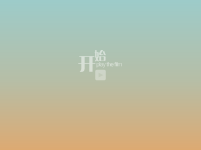 城市浮云 截图 1