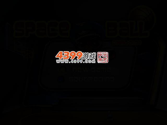 太空篮球 截图 2/5