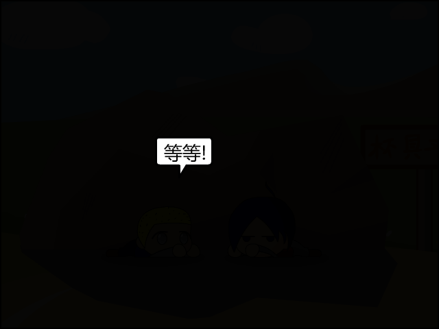 杯具决斗（春华教育集团） 截图 6/8