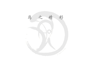 斯特恩3之戏球2--为之精彩（byone） 截图 6/6