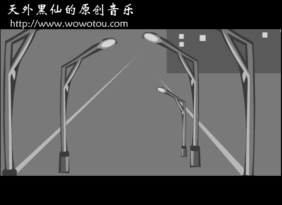 传说（原创歌曲）（天外黑仙） 截图 6/8