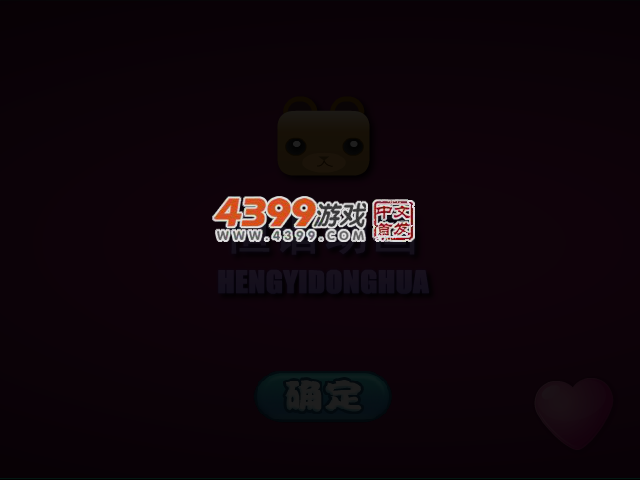轩辕剑天之痕之唐嫣 截图 3/7