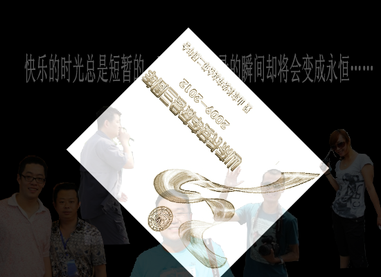 山东长安车友会年会首章（银小悦） 截图 1/8