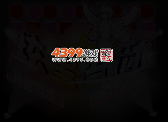 舞动奇迹v0.0.2 截图 4/5