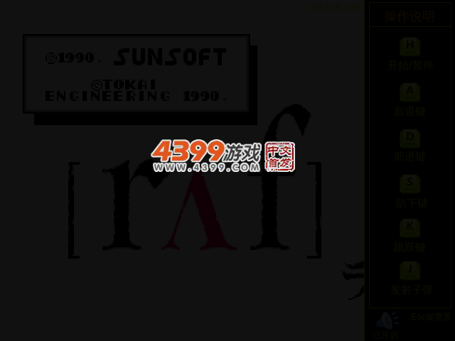 星际魂斗罗无敌版 截图 4/7